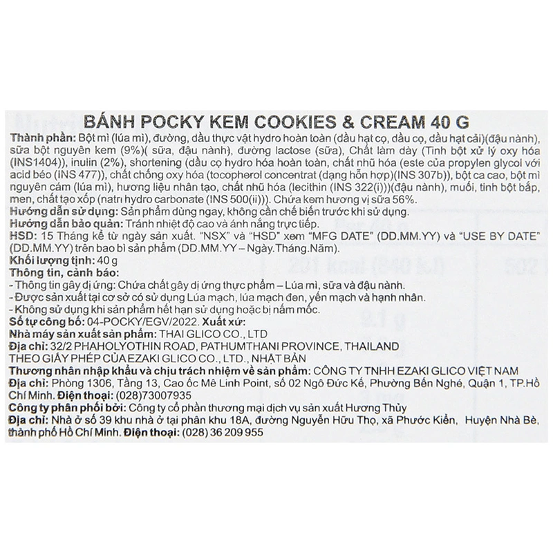 Bánh que Glico Pocky vị socola hộp 40g (từ 3 tuổi) 16