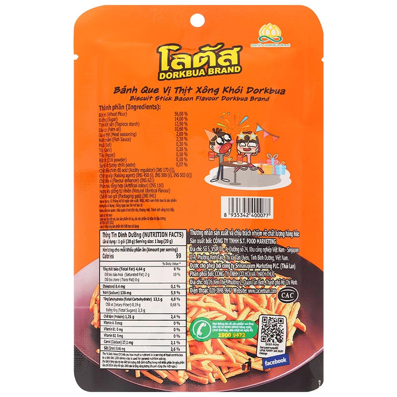 Bánh que Dorkbua vị thịt xông khói gói 20g (từ 1 tuổi) 2