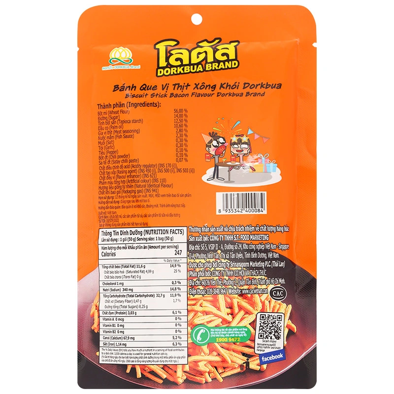 Bánh que Dorkbua vị tôm gói 50g (từ 1 tuổi) 7