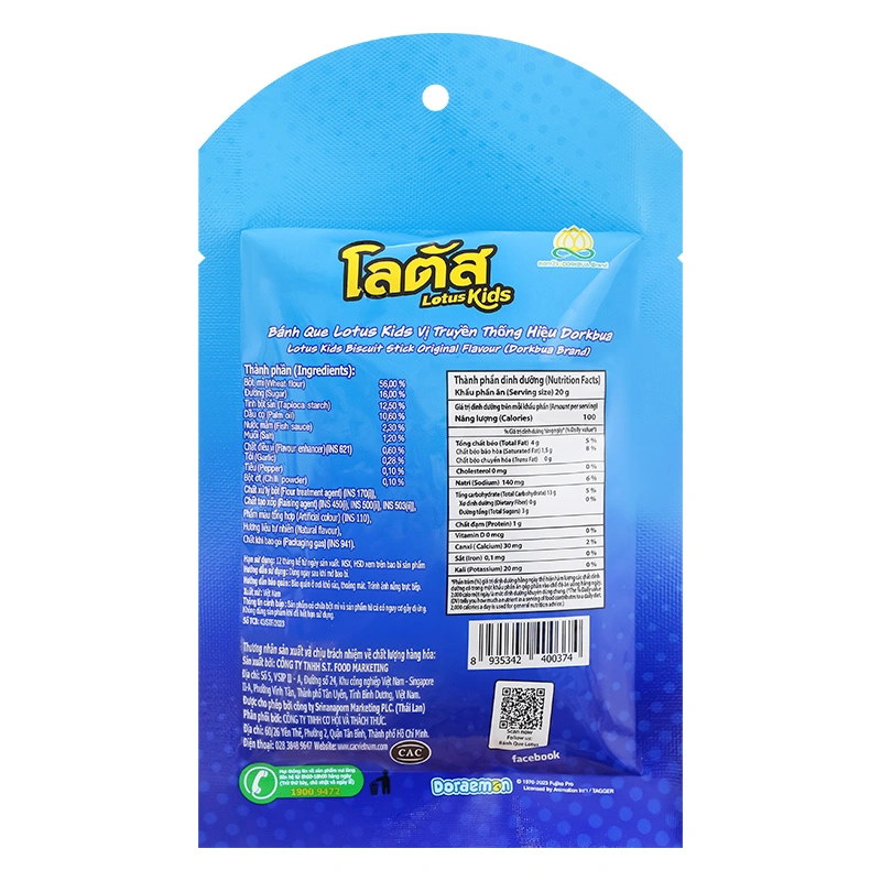Bánh que Dorkbua Lotus Kids vị truyền thống gói 20g (từ 2 tuổi) - Giao bao bì ngẫu nhiên 5