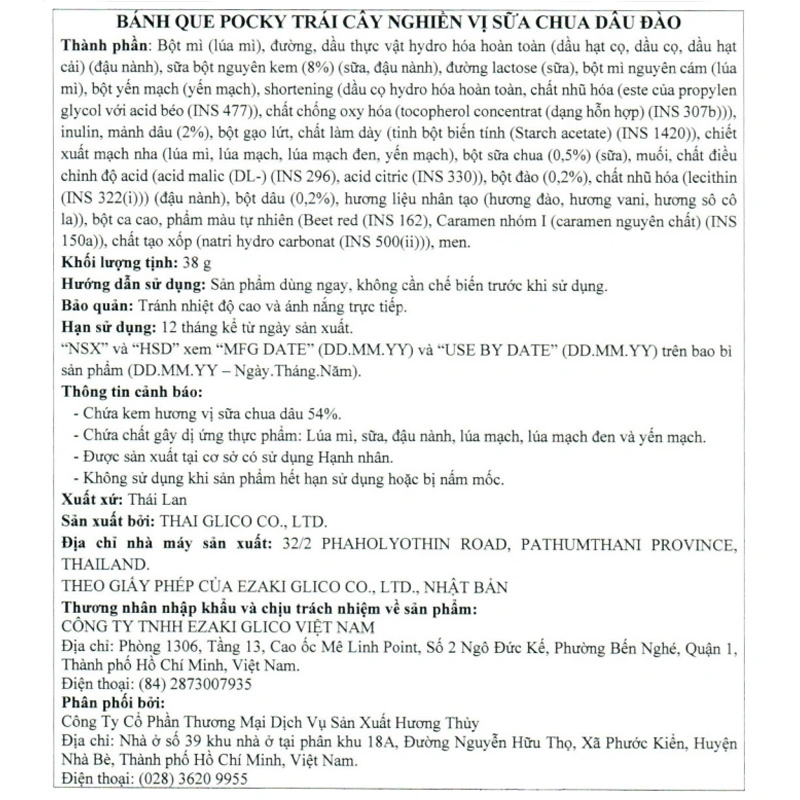 Bánh que Glico Pocky trái cây nghiền vị sữa chua dâu, đào hộp 38g (từ 3 tuổi) 4