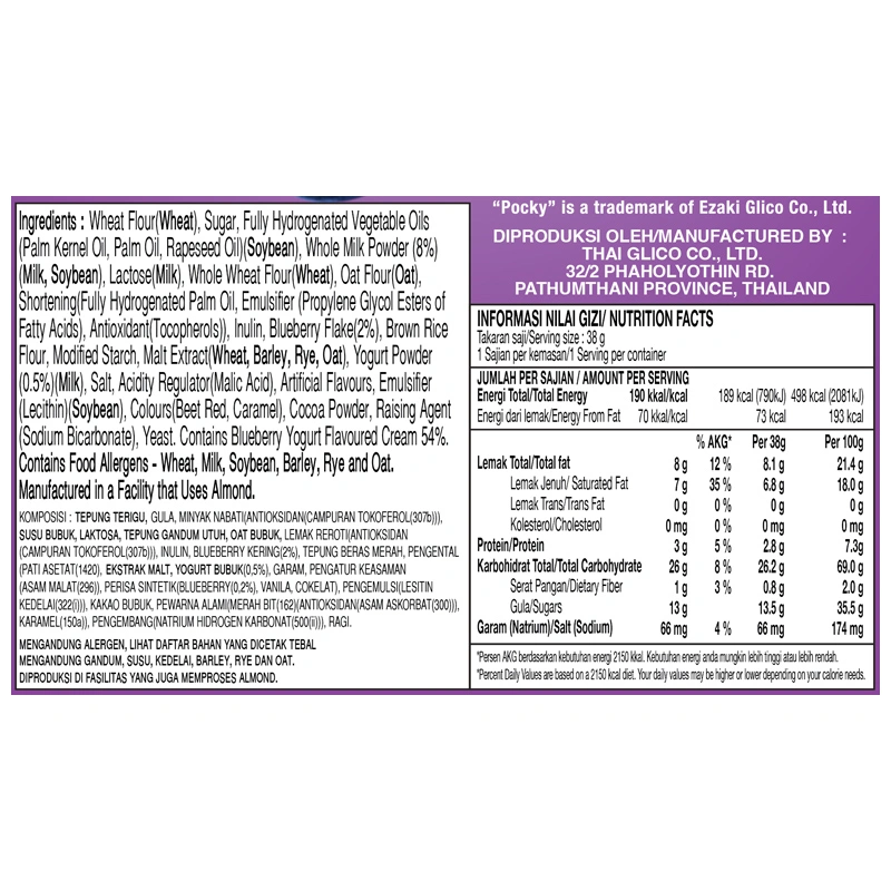 Bánh que Glico Pocky trái cây nghiền vị sữa chua việt quất hộp 38g (từ 3 tuổi) 3