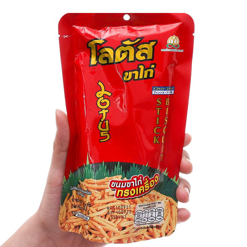 Bánh que Dorkbua vị tôm gói 50g (từ 1 tuổi) 4