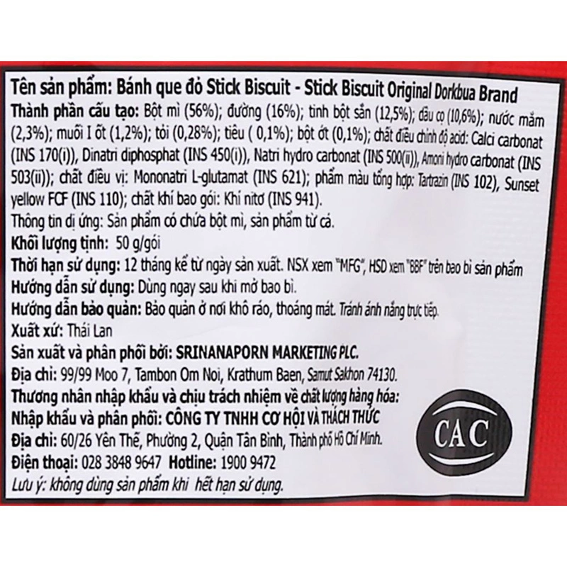 Bánh que Dorkbua vị tôm gói 50g (từ 1 tuổi) 6