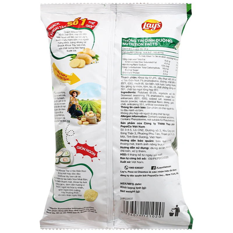 Snack khoai tây Nori Lay's vị tảo biển gói 90g (từ 1 tuổi) 2