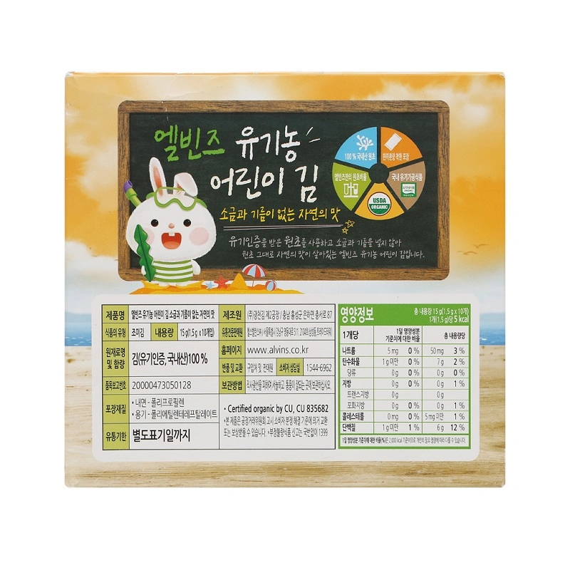 Hộp 10 gói snack rong biển hữu cơ tách muối vị truyền thống Alvins 1.5g (từ 6 tháng) 3