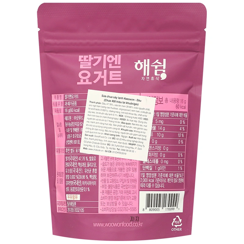 Sữa chua khô sấy lạnh vị dâu Haeswim gói 16g (từ 7 tháng) 2