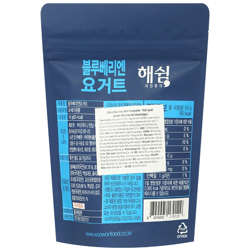 Sữa chua khô sấy lạnh vị dâu Haeswim gói 16g (từ 7 tháng) 6