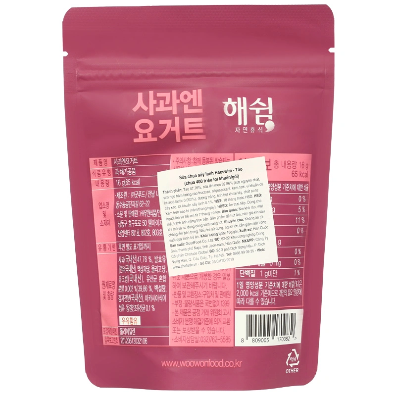 Sữa chua khô sấy lạnh vị dâu Haeswim gói 16g (từ 7 tháng) 10