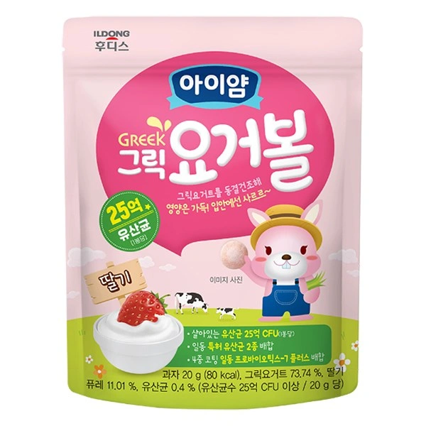 Sữa chua khô sấy lạnh vị dâu ILDONG gói 20g (từ 1 tuổi) 1