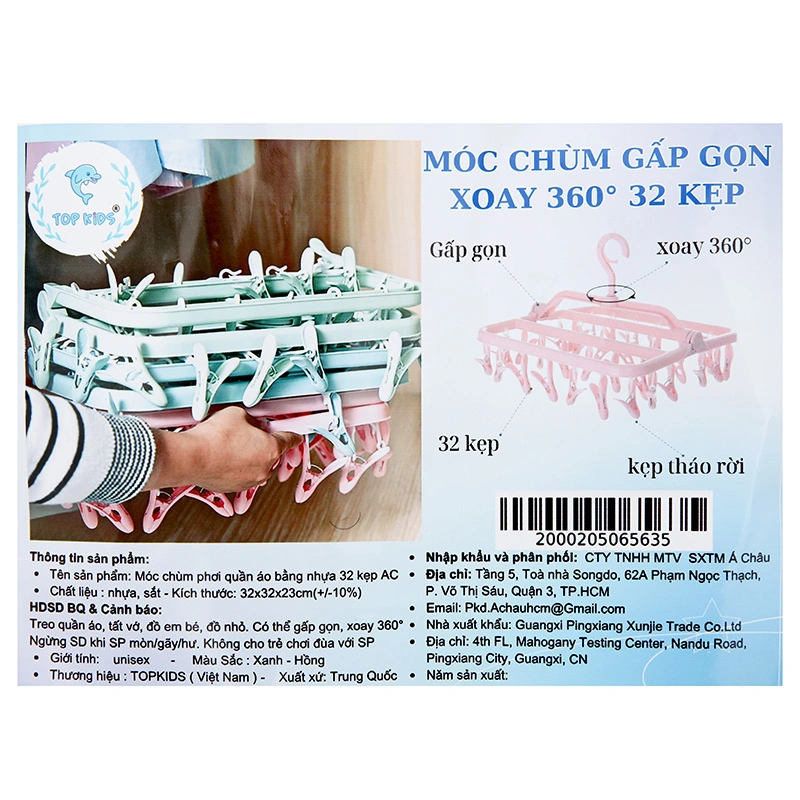 Móc chùm nhựa vuông TOP KIDS AC 32 kẹp - Màu ngẫu nhiên 8