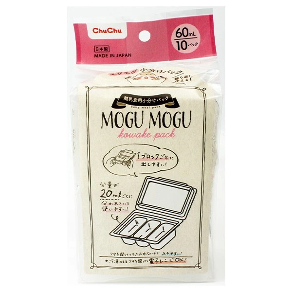 Bộ chia đồ ăn Chuchu Baby 60 ml (10 hộp/gói) 1