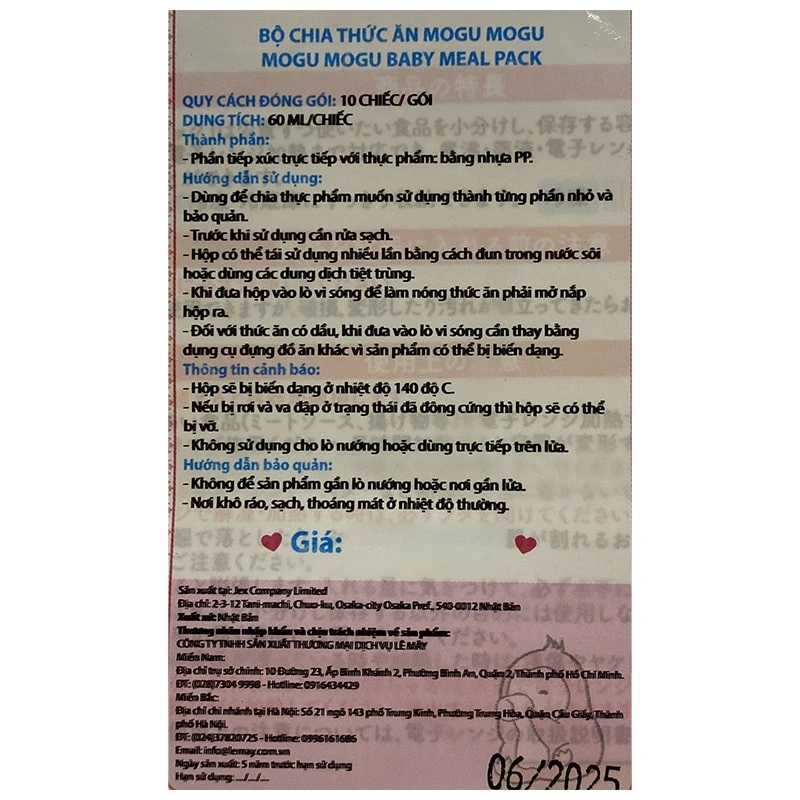 Bộ chia đồ ăn Chuchu Baby 60 ml (10 hộp/gói) 3