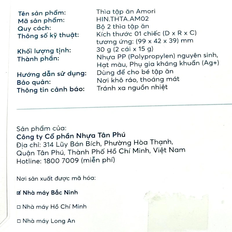 Bộ 2 muỗng Inochi Amori HIN.THTA.AM02 5