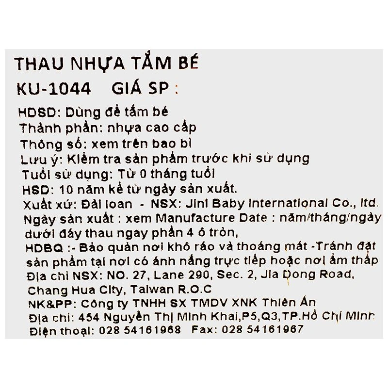 Thau tắm KuKu KU1044 - Màu ngẫu nhiên 6