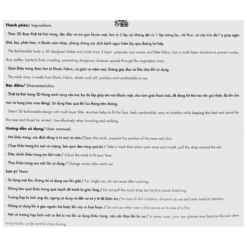 Combo 3 hộp 15 cái khẩu trang y tế 3D cho bé Niva 3 lớp 9