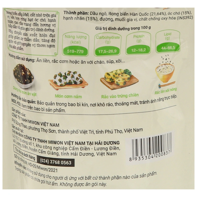 Rong biển giòn trộn óc chó, hạnh nhân O'Food gói 30g (từ 3 tuổi) 5