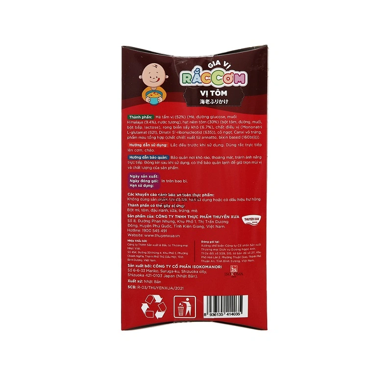 Gia vị rắc cơm Thuyền Xưa vị bò gói 19g (từ 1 tuổi) 10