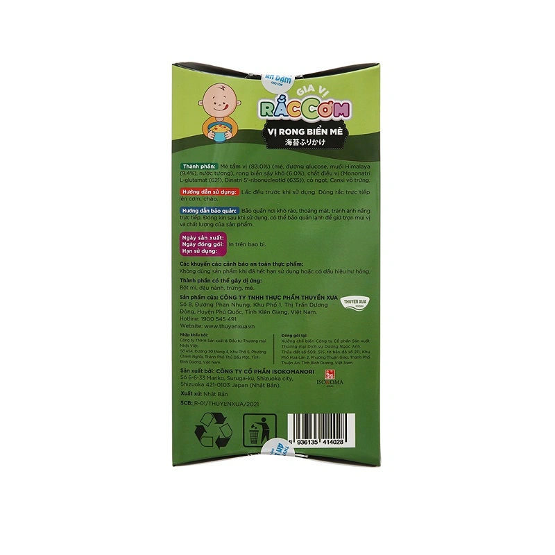 Gia vị rắc cơm Thuyền Xưa vị bò gói 19g (từ 1 tuổi) 4