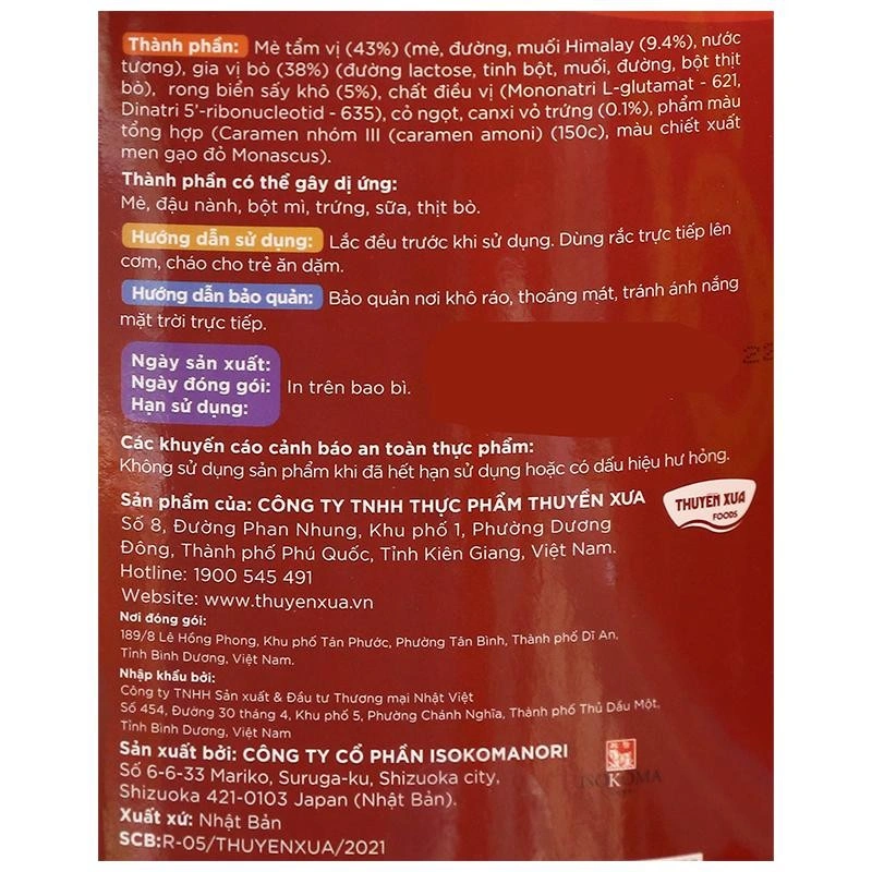 Gia vị rắc cơm Thuyền Xưa vị bò gói 19g (từ 1 tuổi) 2