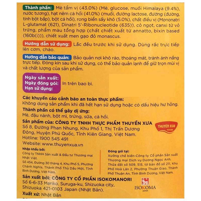 Gia vị rắc cơm Thuyền Xưa vị bò gói 19g (từ 1 tuổi) 8