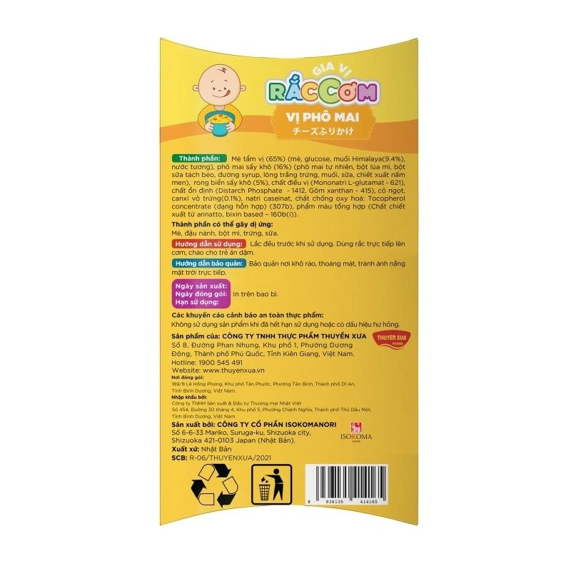 Gia vị rắc cơm Thuyền Xưa vị bò gói 19g (từ 1 tuổi) 14