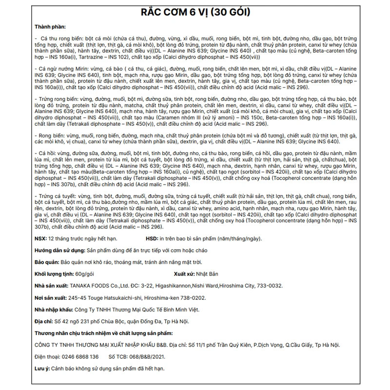Gia vị rắc cơm 6 vị Tanaka Foods túi 30 gói 60g (từ 1 tuổi) 11