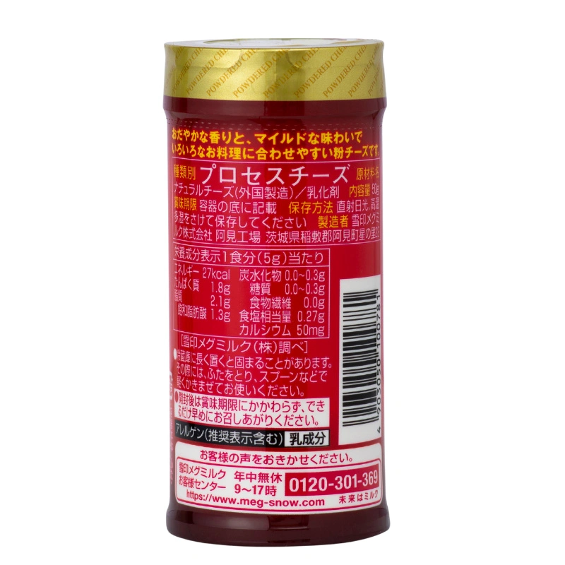 Phô mai dạng bột Megmilk hũ 50g (từ 6 tháng) 2