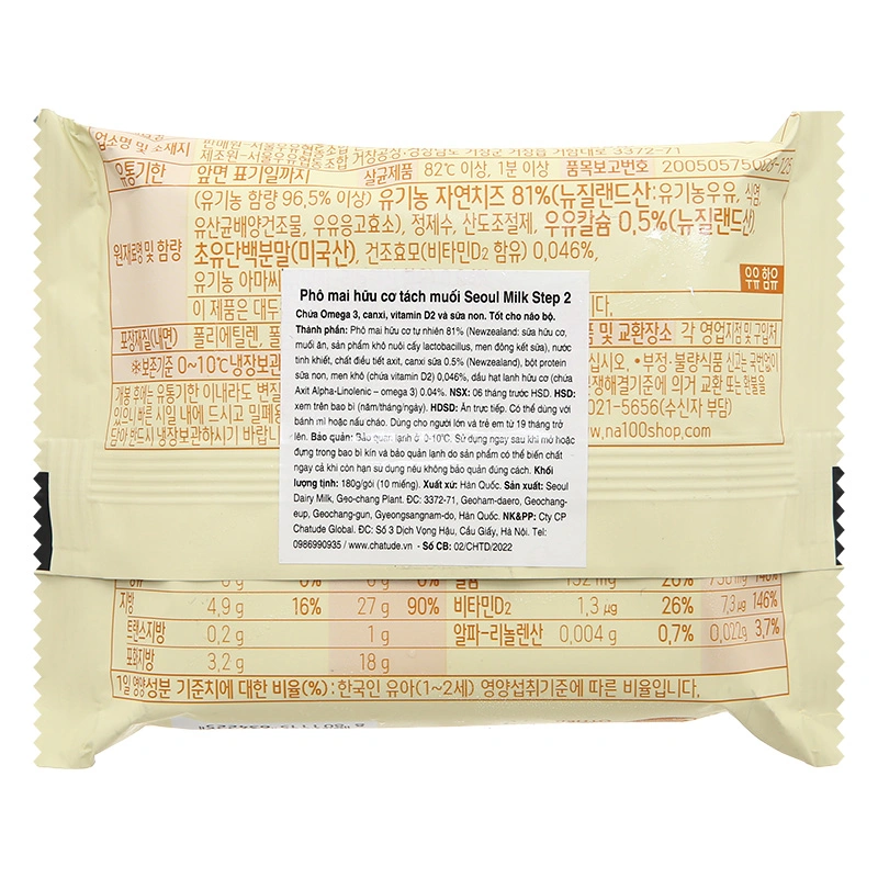 Phô mai hữu cơ tách muối Seoul Milk Step số 2 gói 10 lát 180g (từ 19 tháng) 2