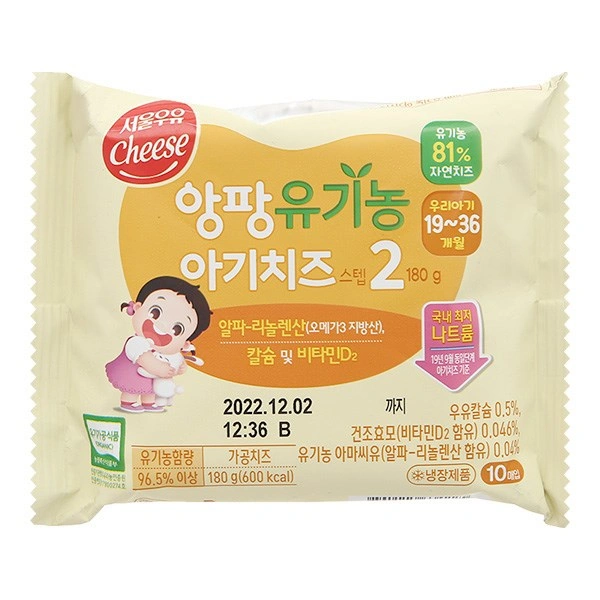 Phô mai hữu cơ tách muối Seoul Milk Step số 2 gói 10 lát 180g (từ 19 tháng) 1