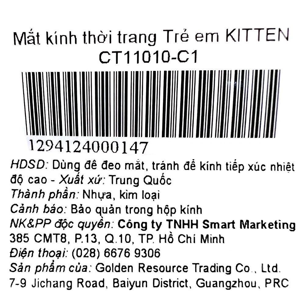 Mắt kính thời trang trẻ em Kitten CT11010-C1 12