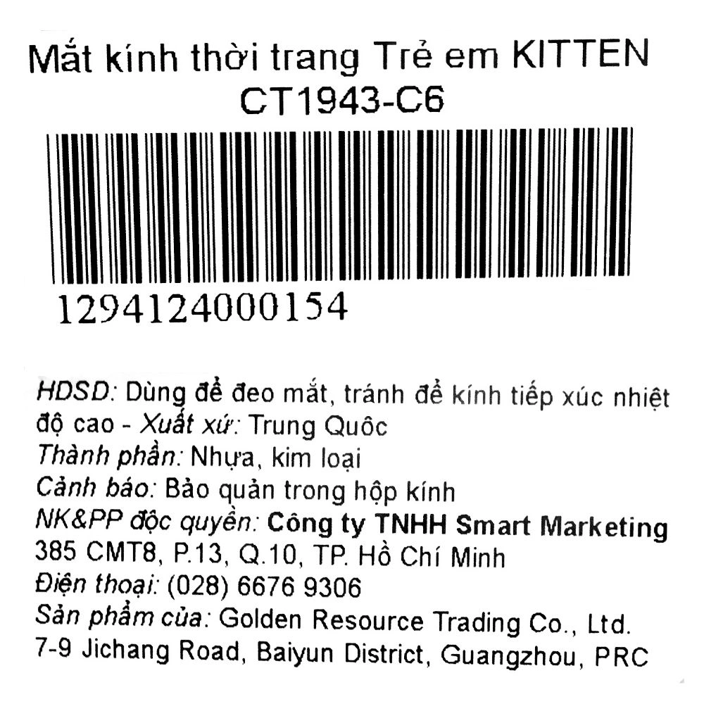Mắt kính thời trang trẻ em Kitten CT1943-C6 11