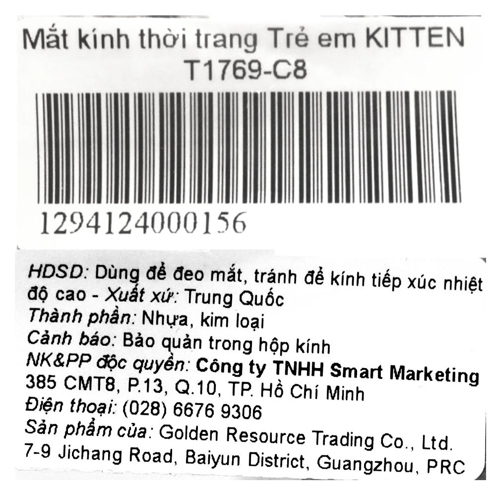 Mắt kính thời trang trẻ em Kitten T1769-C8 11