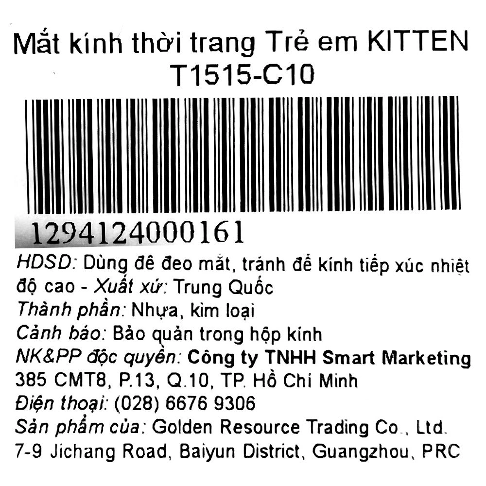 Mắt kính thời trang trẻ em Kitten T1515-C10 11