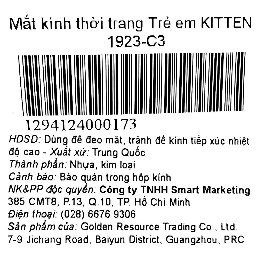 Mắt kính thời trang trẻ em Kitten 1923-C11 61