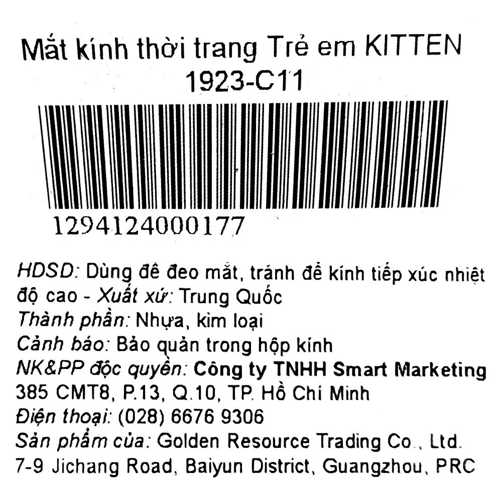Mắt kính thời trang trẻ em Kitten 1923-C6 22