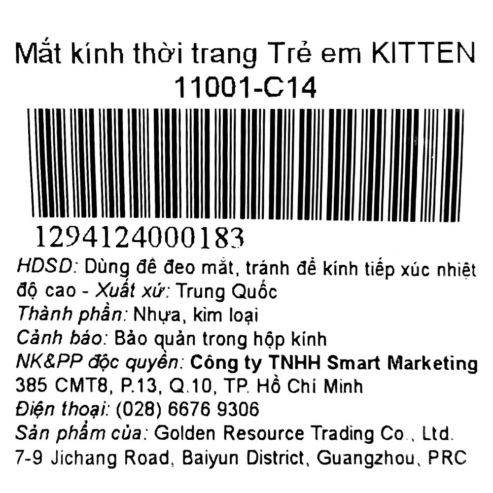 Mắt kính thời trang trẻ em Kitten 11001-C7 43