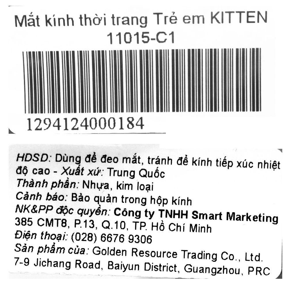 Mắt kính thời trang trẻ em Kitten 11015-C1 11