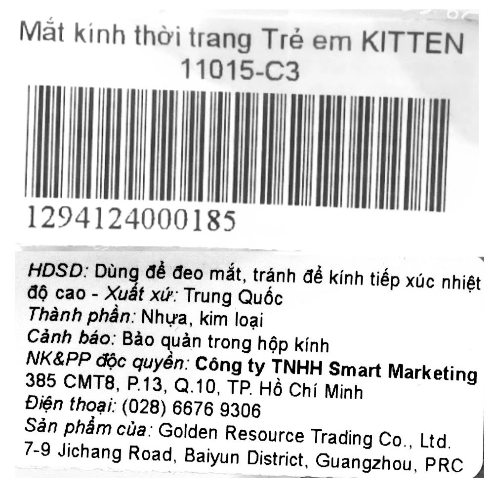 Mắt kính thời trang trẻ em Kitten 11015-C13 42
