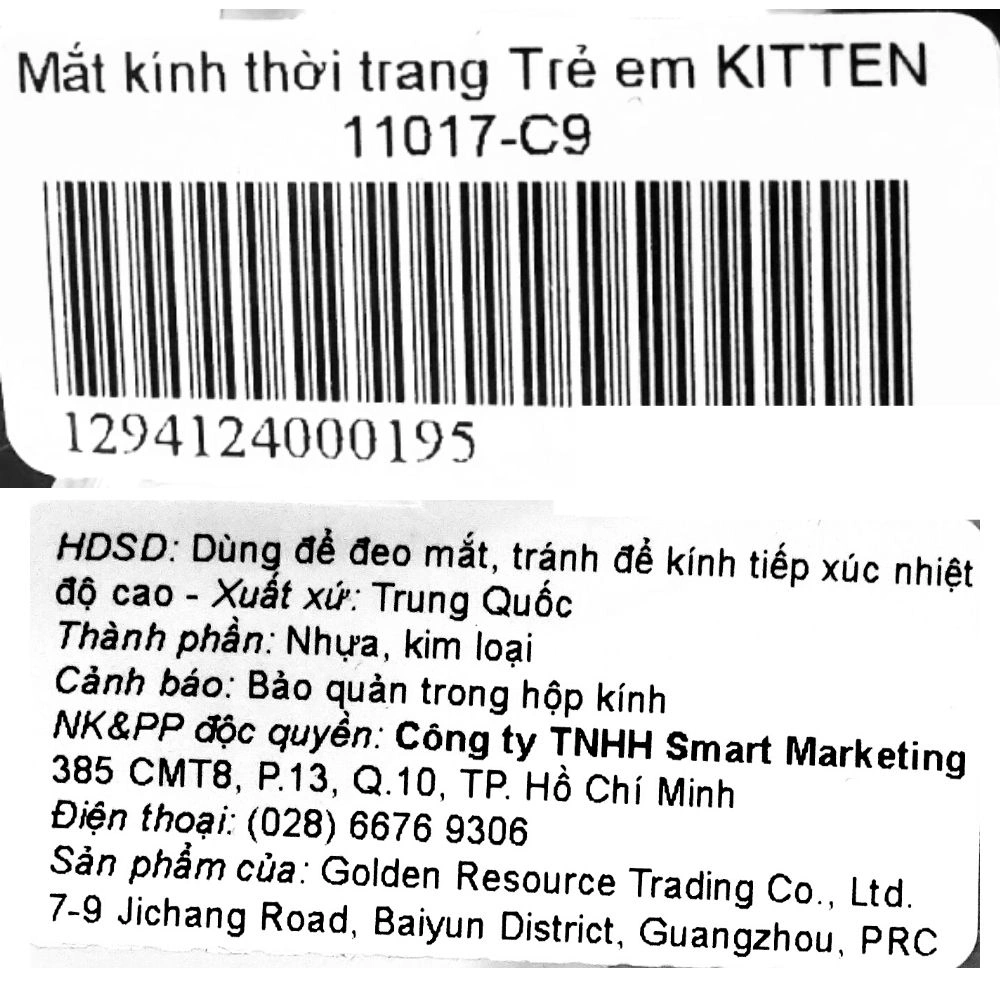 Mắt kính thời trang trẻ em Kitten 11017-C6 42