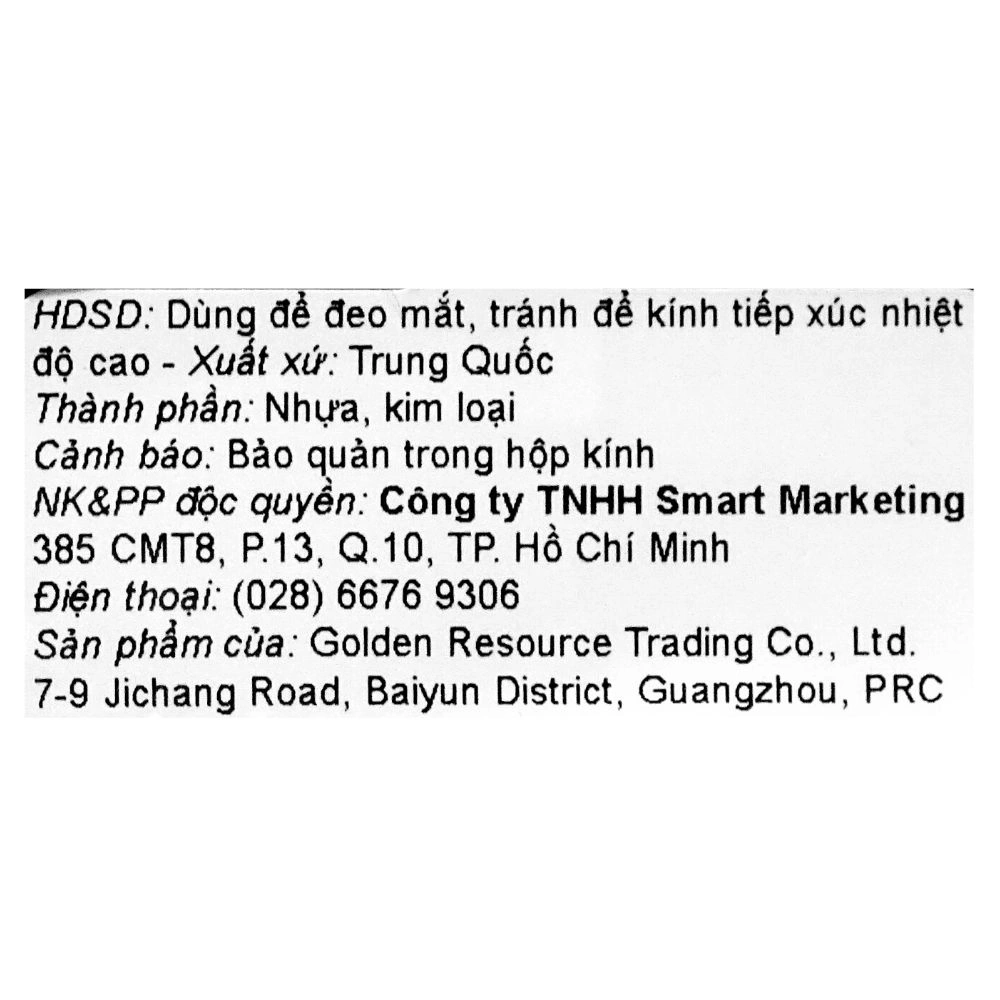 Mắt kính thời trang trẻ em Kitten 11020-C12 12