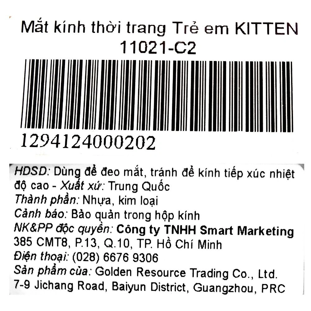 Mắt kính thời trang trẻ em Kitten 11021-C6 12