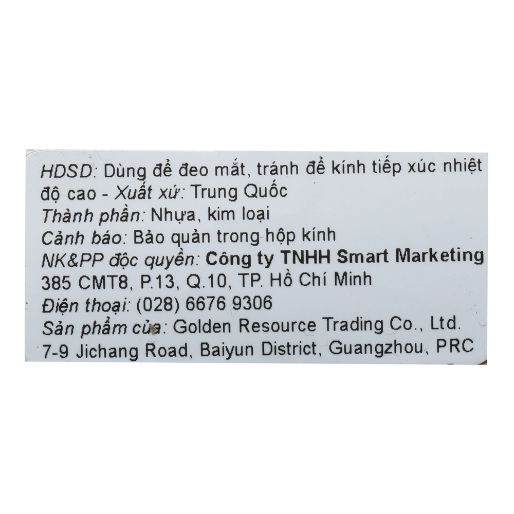 Mắt kính thời trang trẻ em Kitten 11022-C9 8