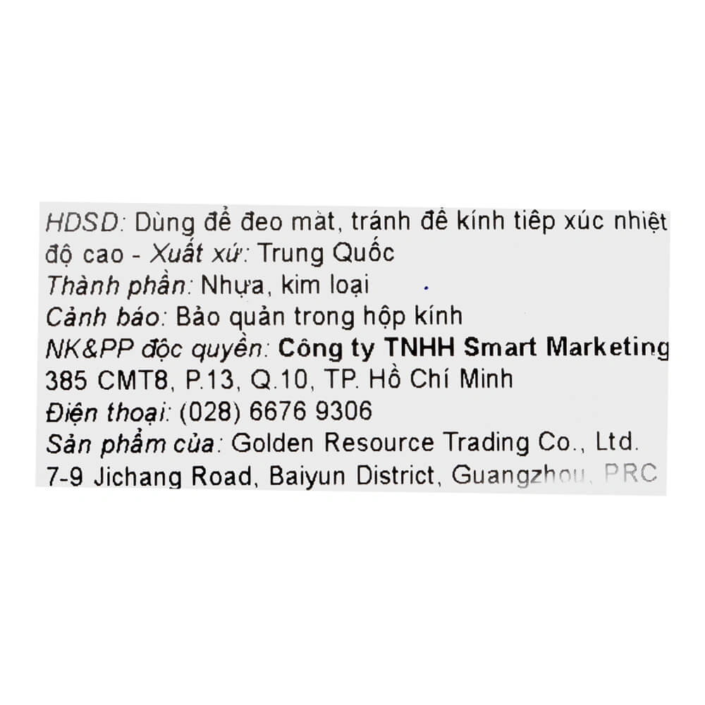 Mắt kính thời trang trẻ em Kitten 11022-C9 37
