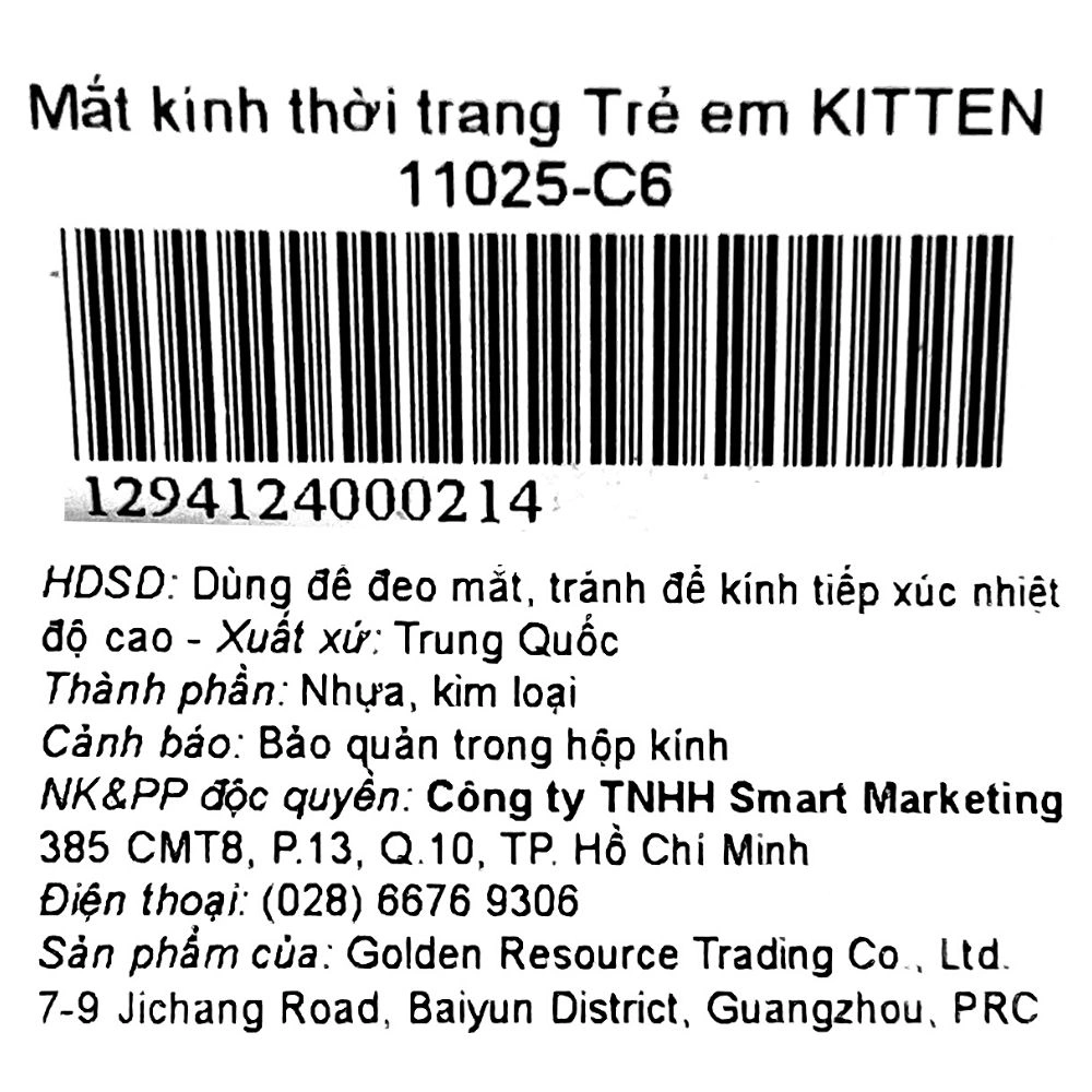 Mắt kính thời trang trẻ em Kitten 11025-C7 33