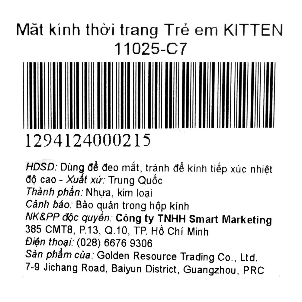 Mắt kính thời trang trẻ em Kitten 11025-C7 11