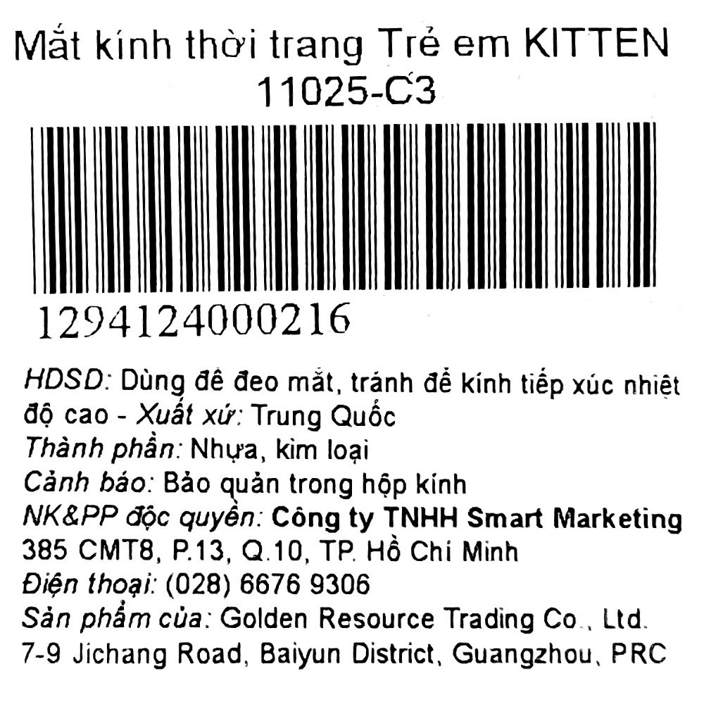 Mắt kính thời trang trẻ em Kitten 11025-C7 44