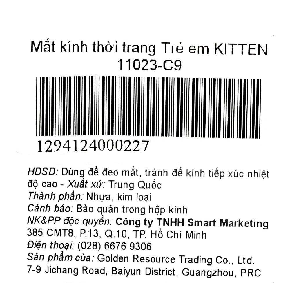 Mắt kính thời trang trẻ em Kitten 11023-C12 41