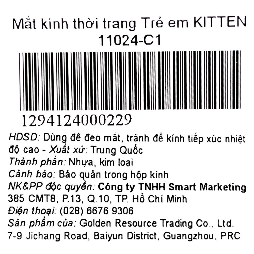 Mắt kính thời trang trẻ em Kitten 11024-C1 9