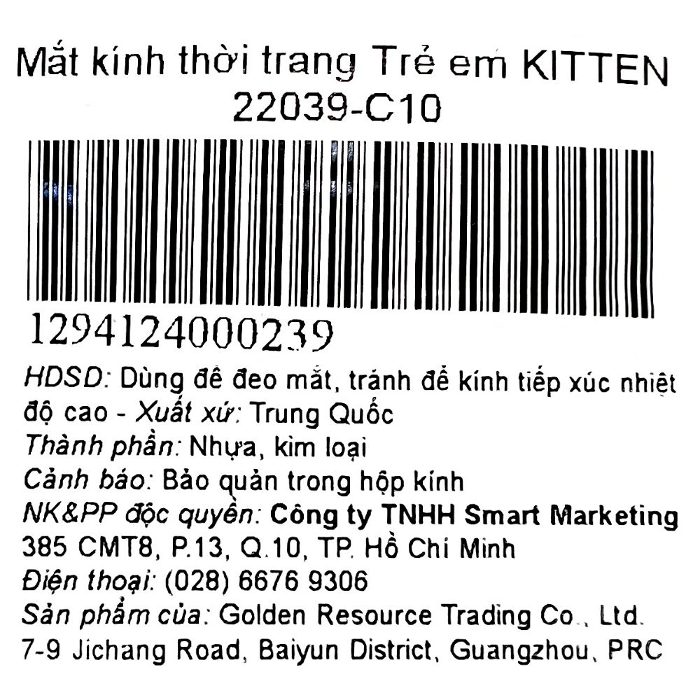 Mắt kính thời trang trẻ em Kitten 22039-C6 52